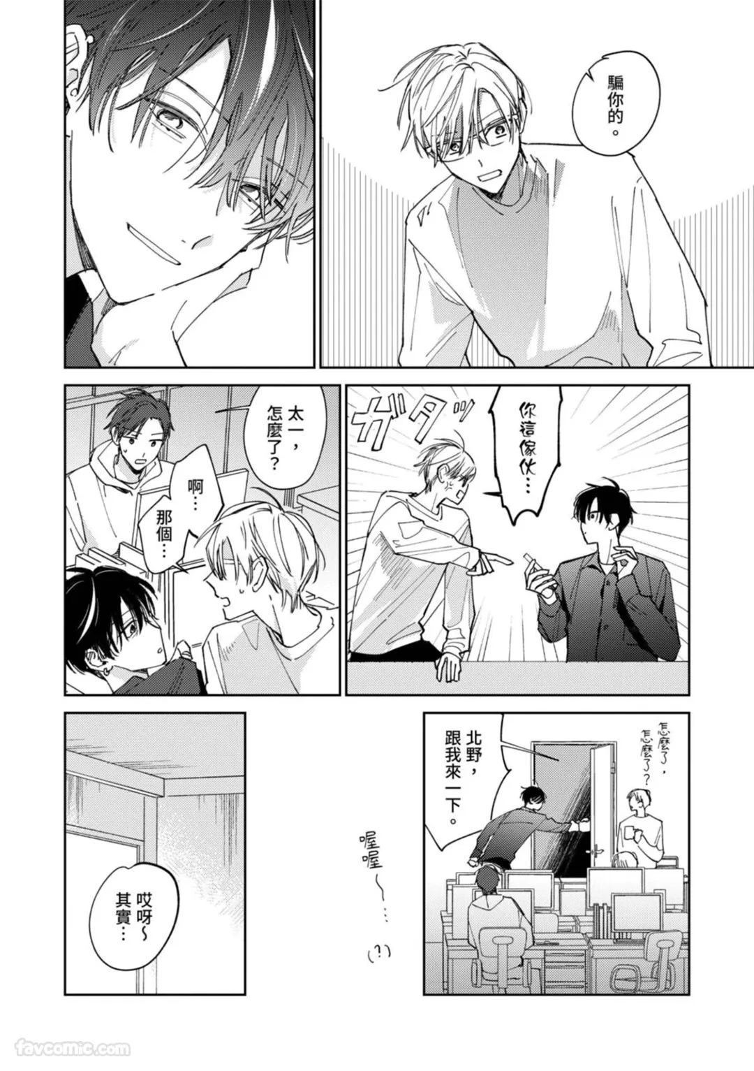หน้า 42