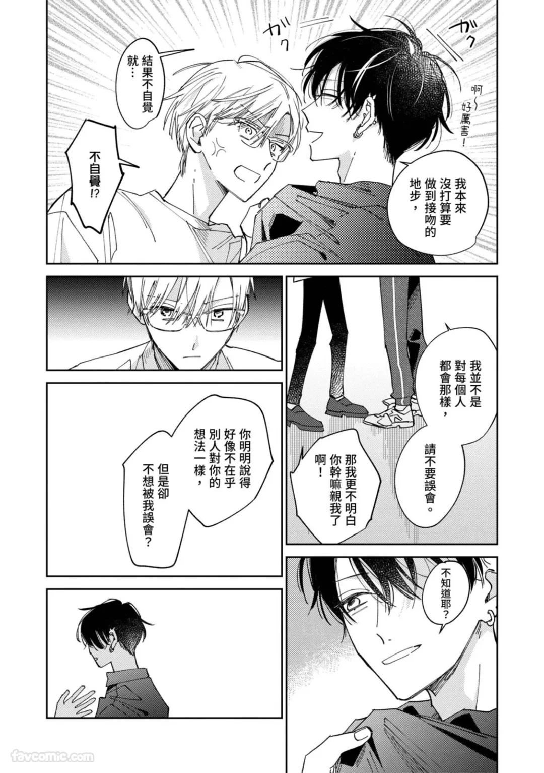 หน้า 43