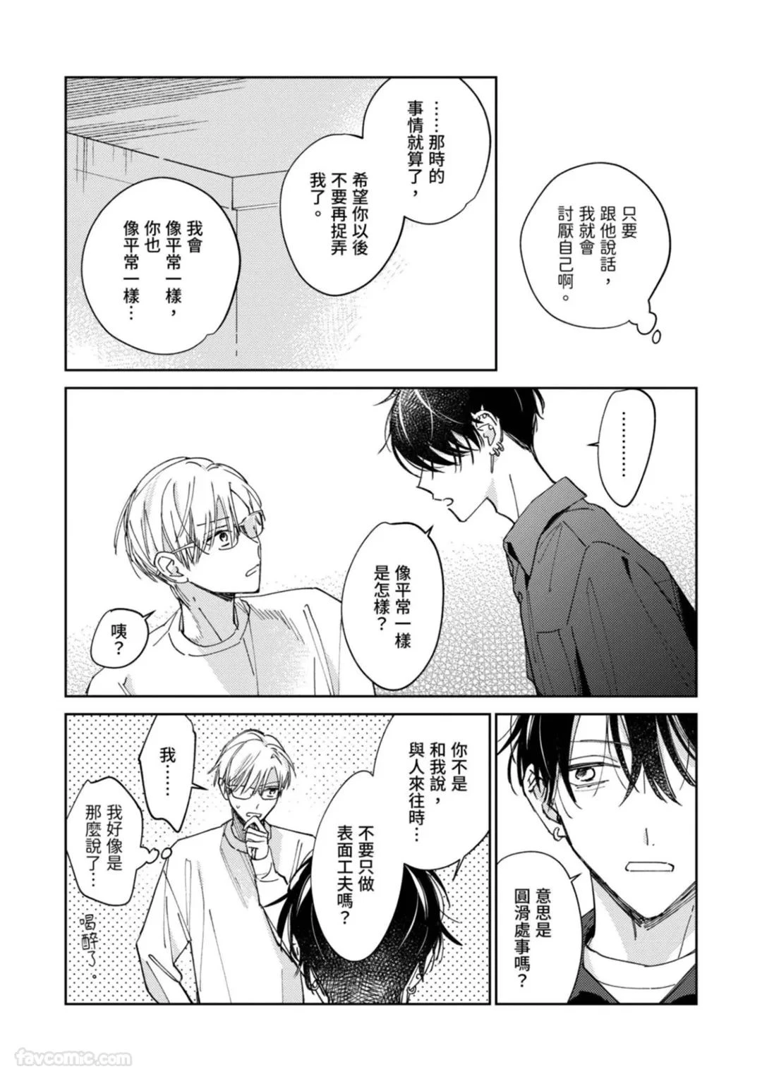 หน้า 45