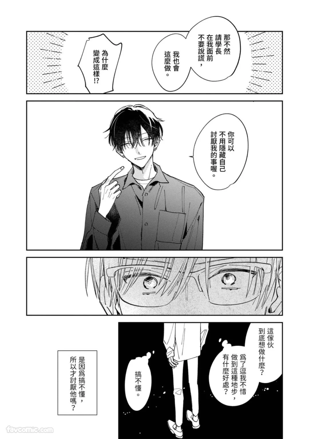 หน้า 46