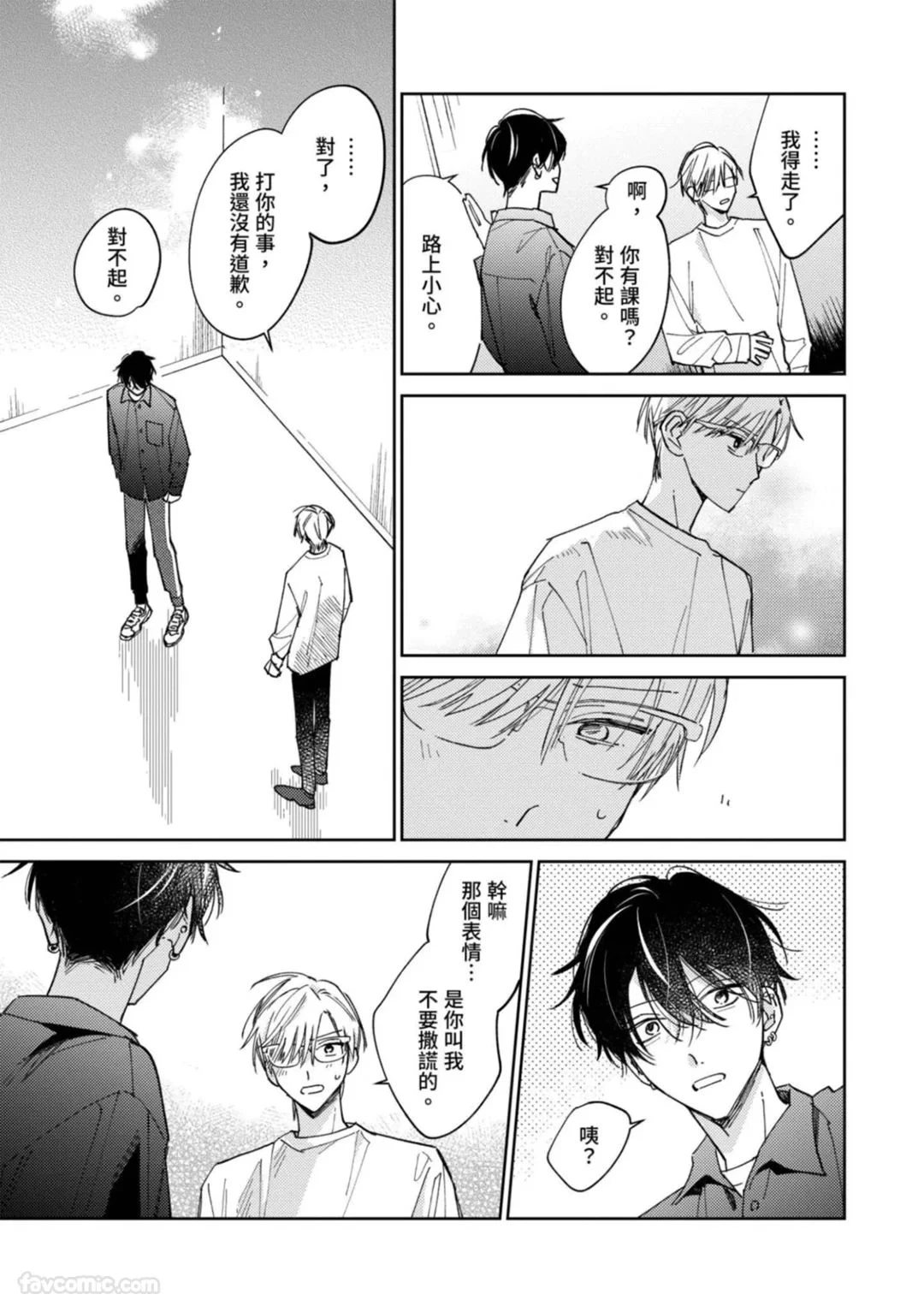 หน้า 47