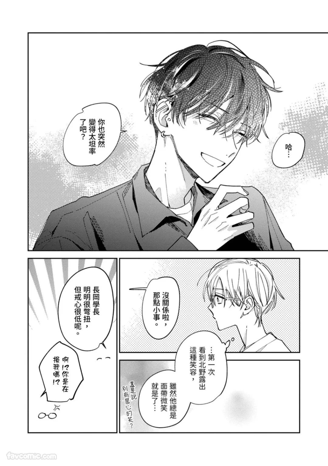 หน้า 48