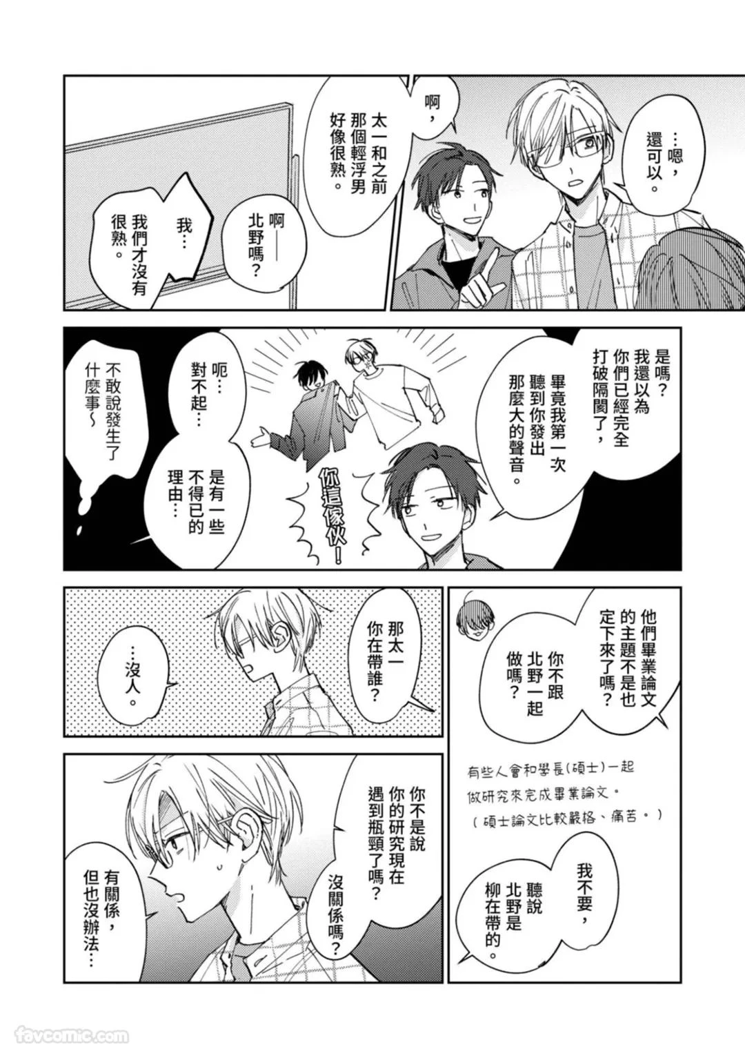 หน้า 50