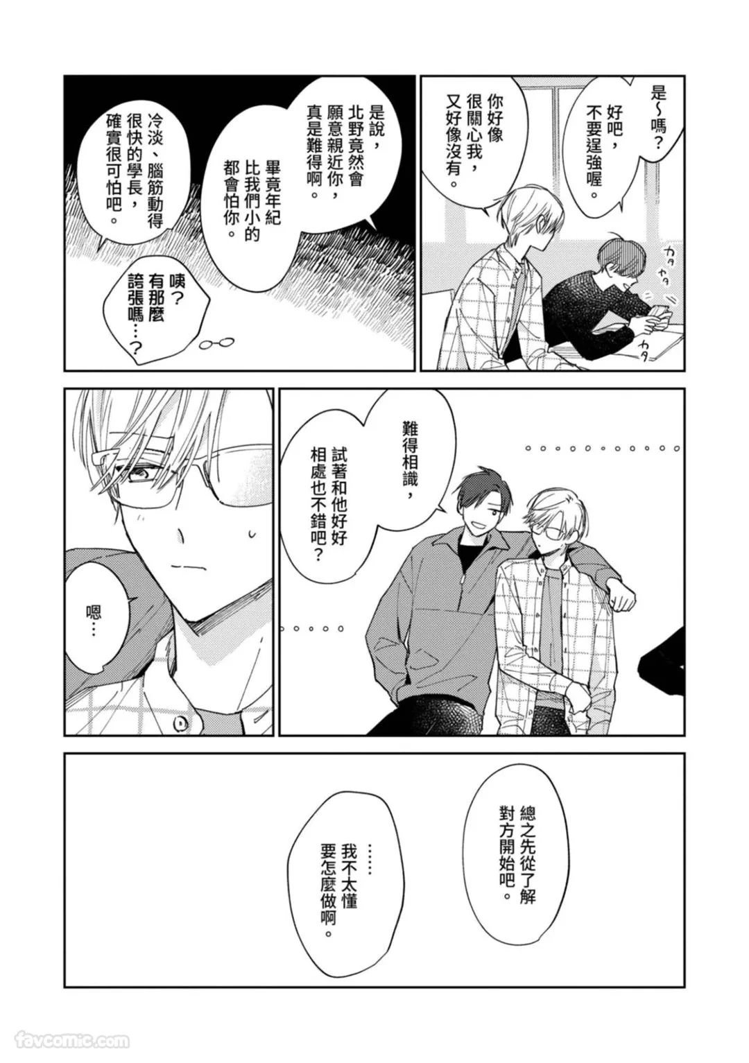 หน้า 51