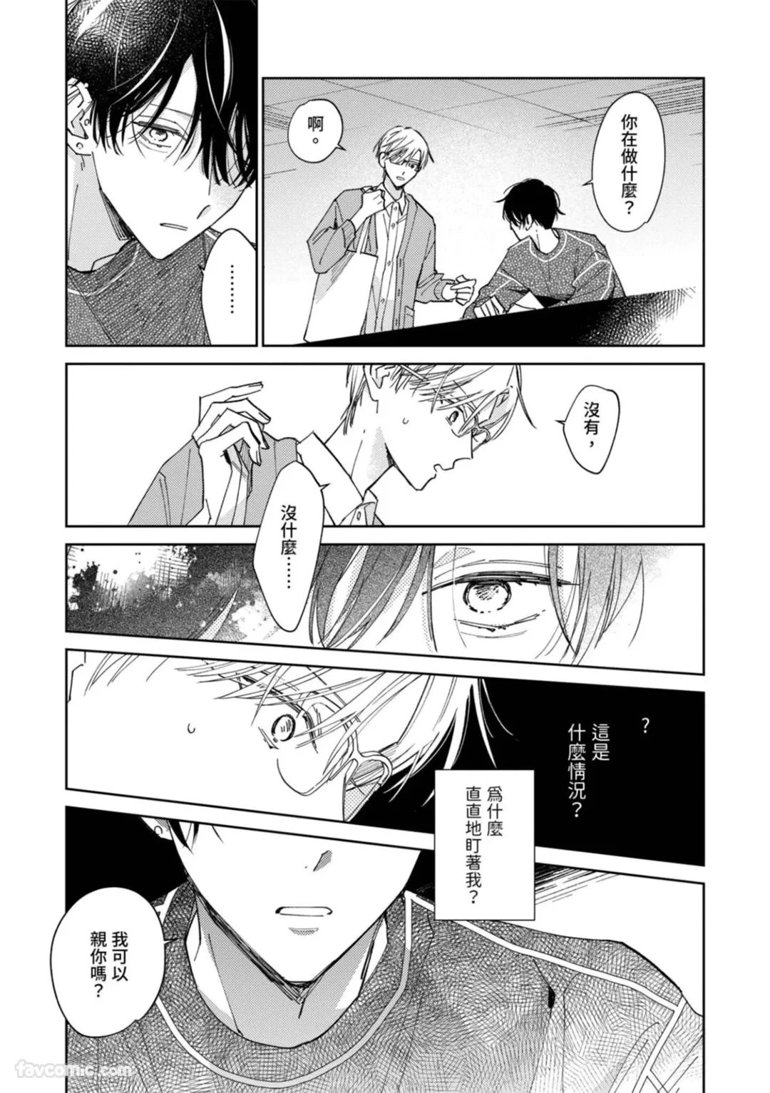หน้า 55