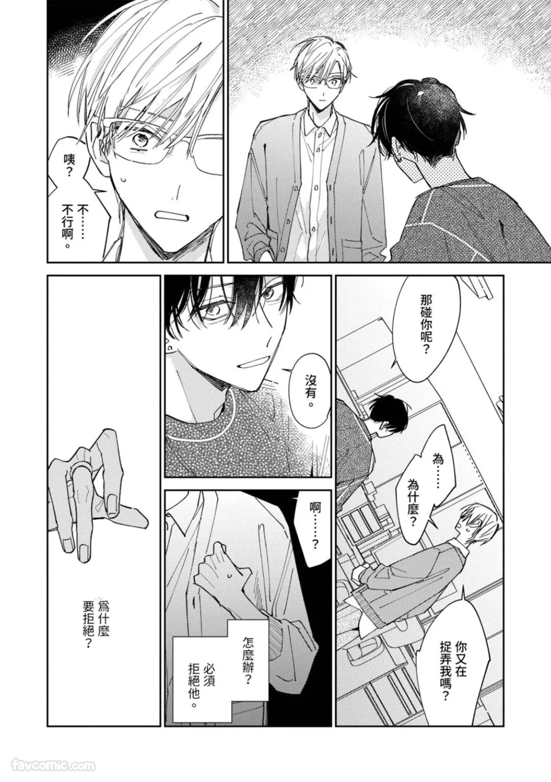 หน้า 56