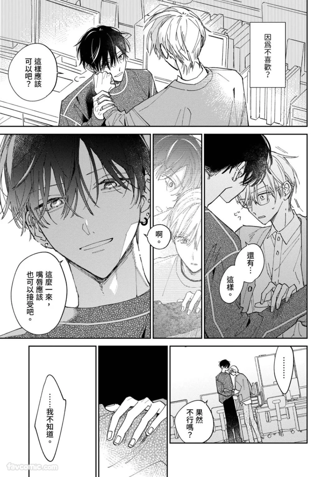 หน้า 57