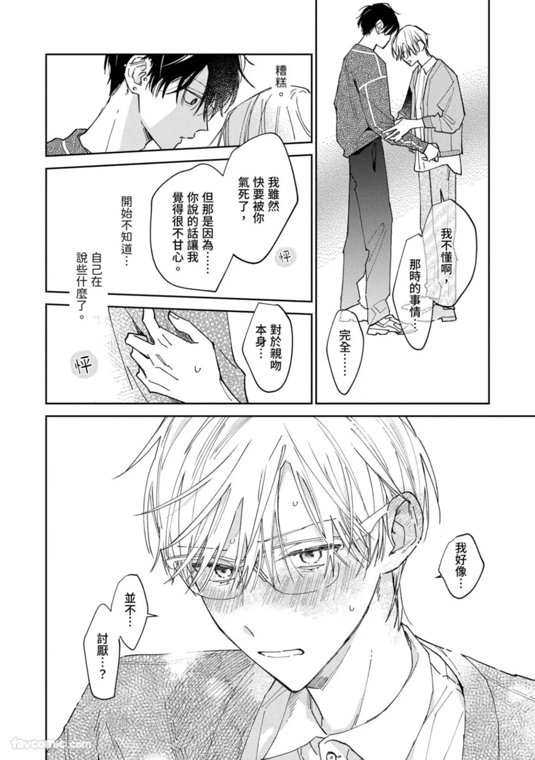 หน้า 58