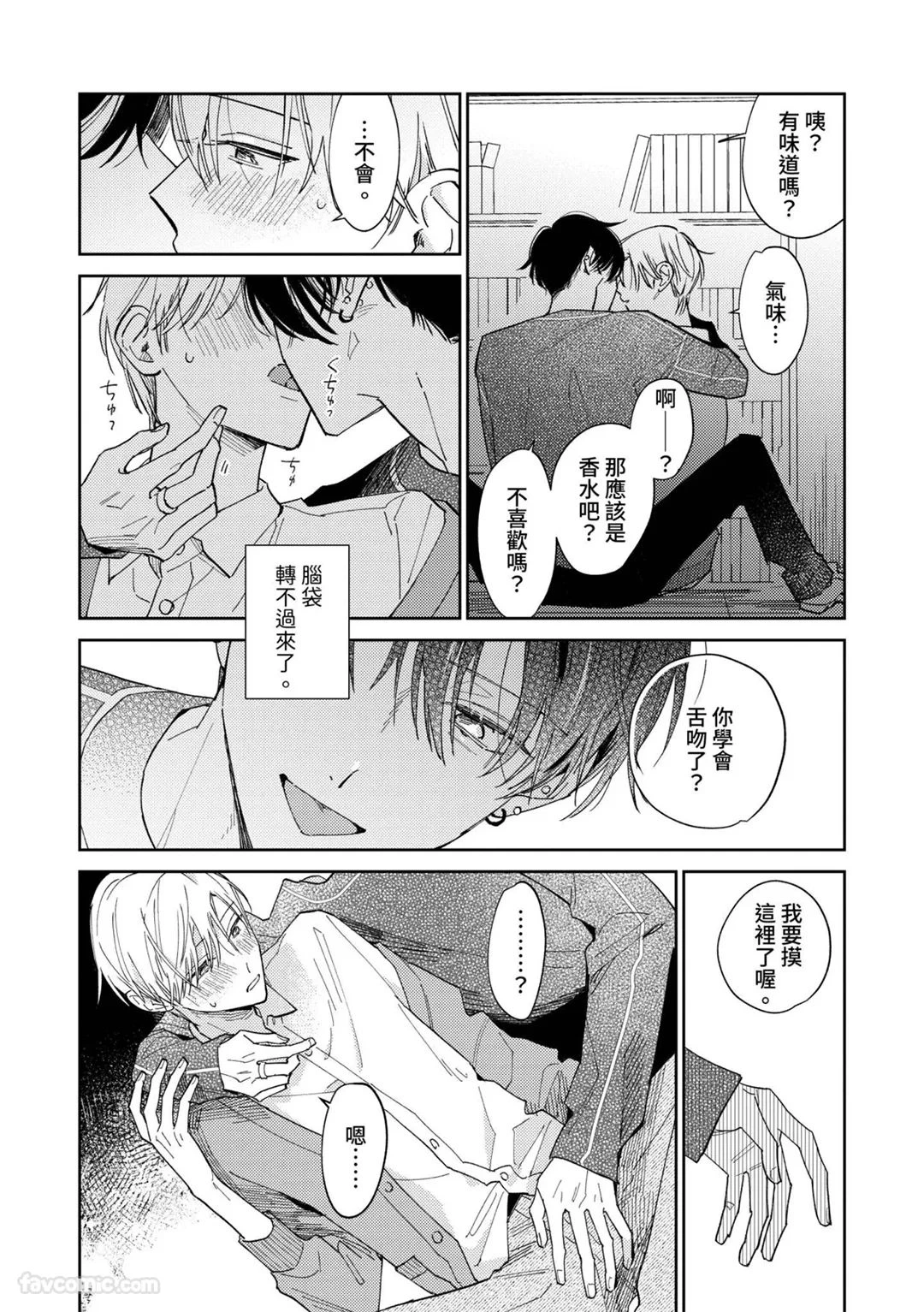 หน้า 71