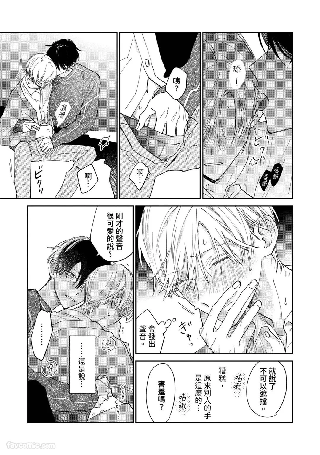 หน้า 72