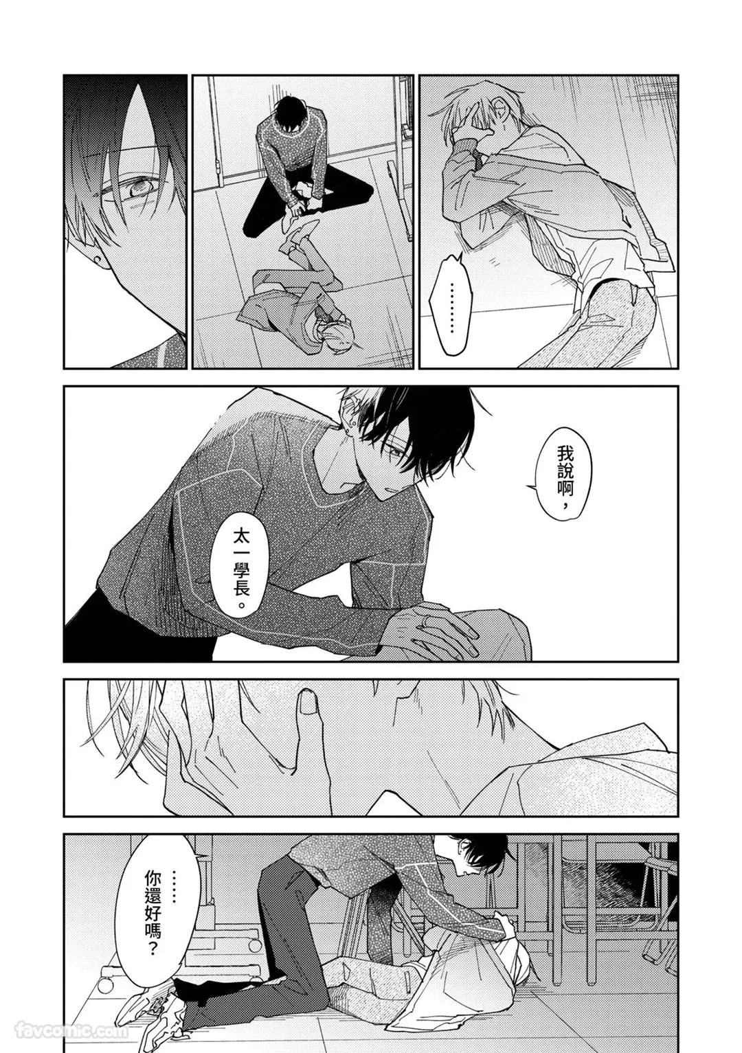 หน้า 76