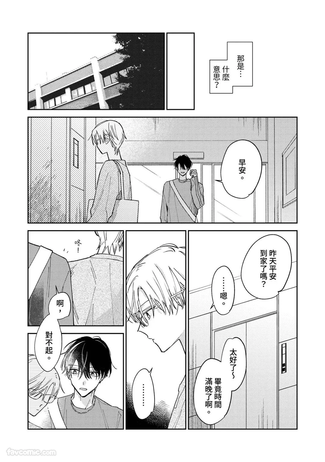 หน้า 82