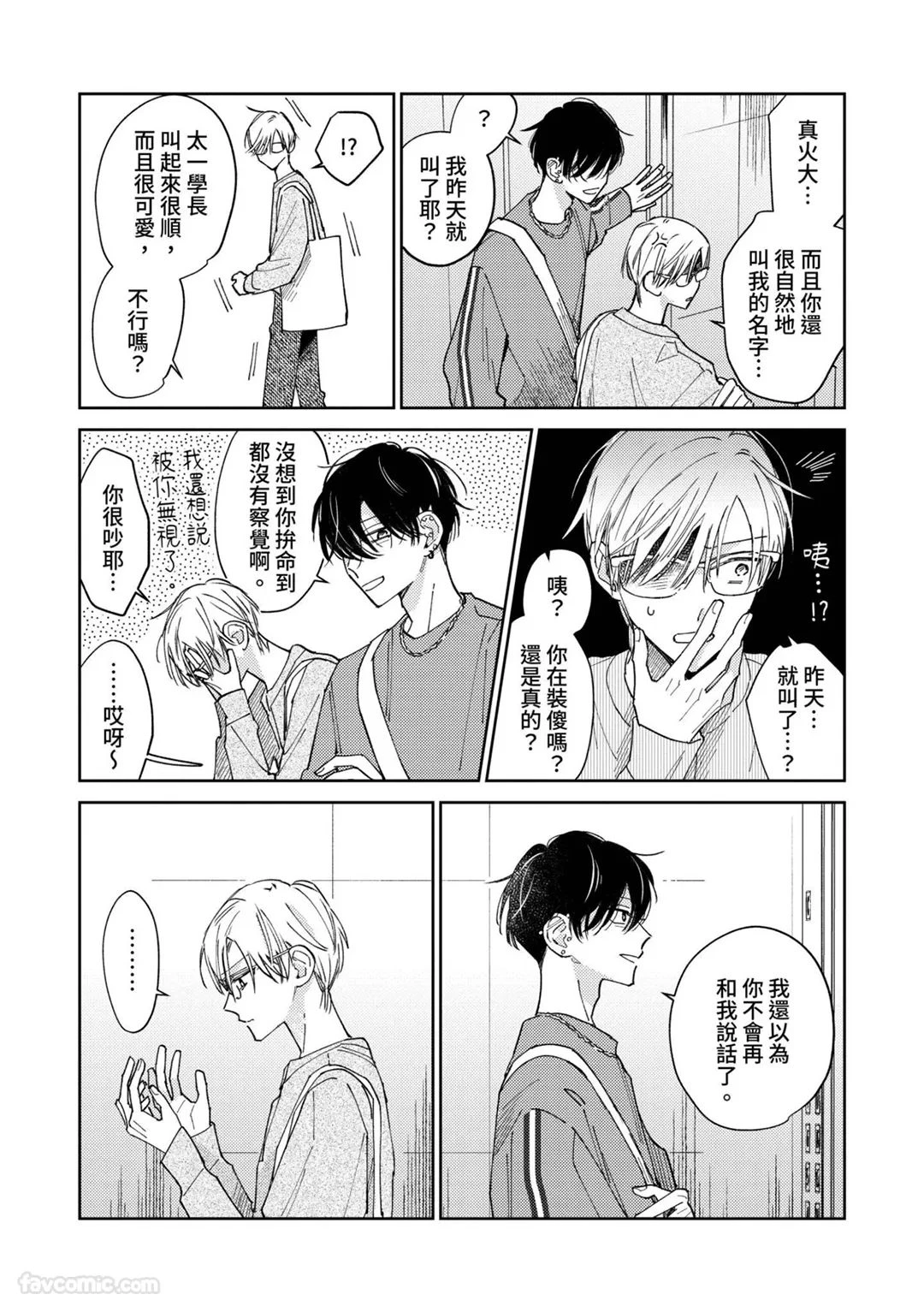หน้า 84