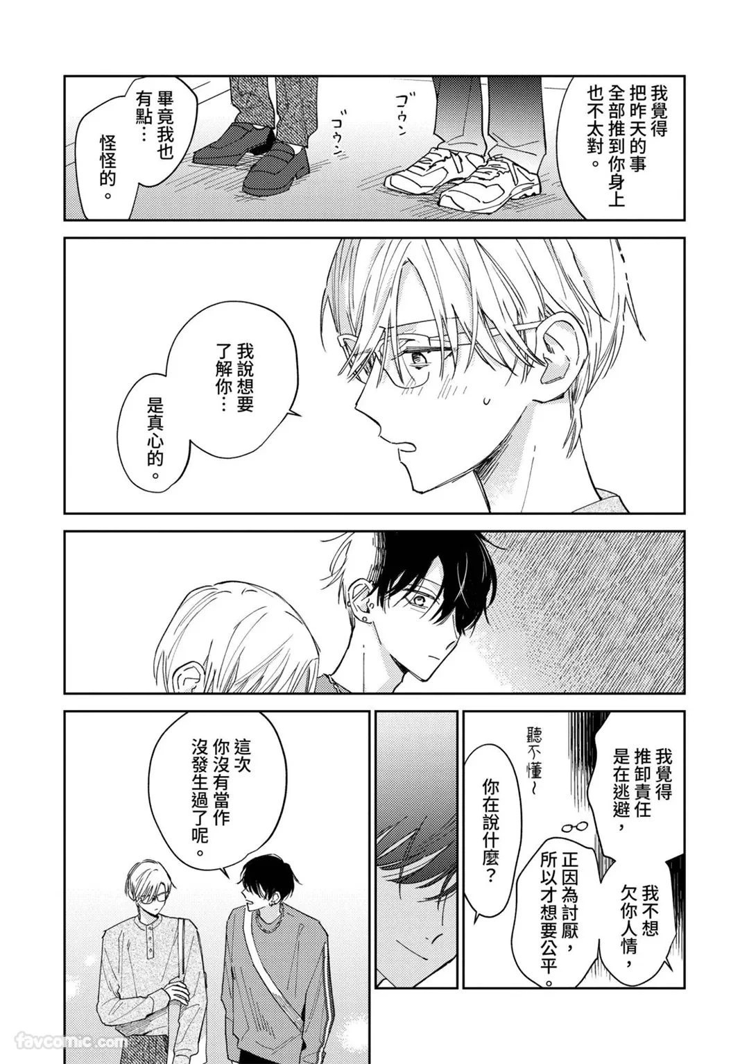 หน้า 85