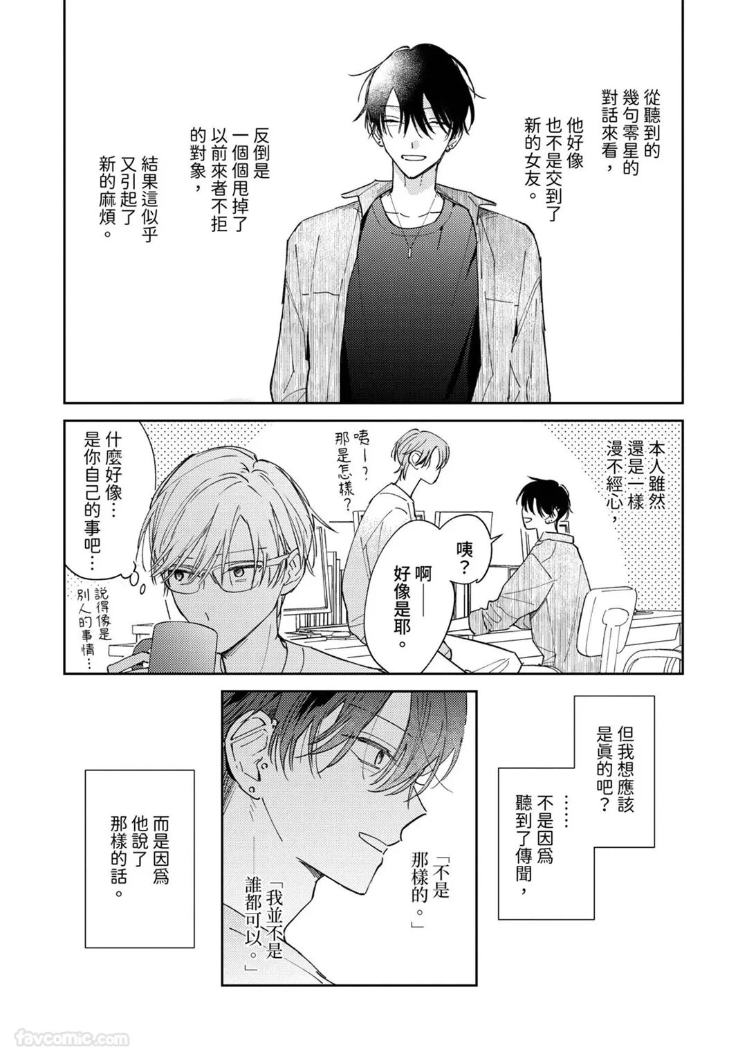 หน้า 87