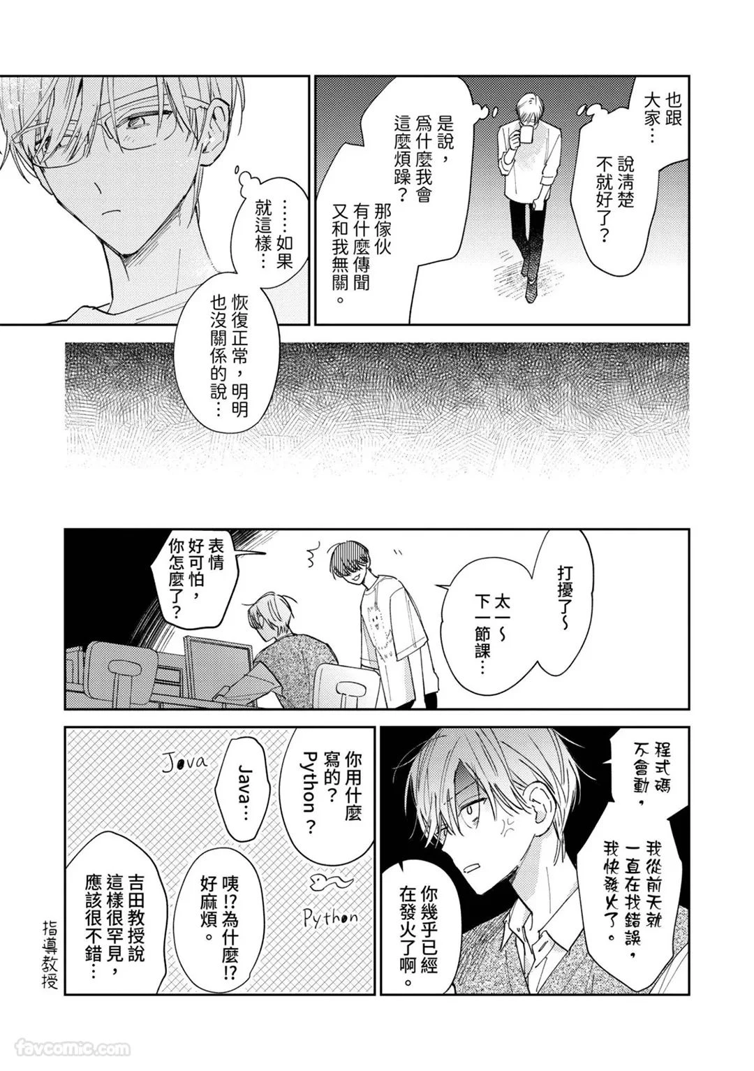 หน้า 88