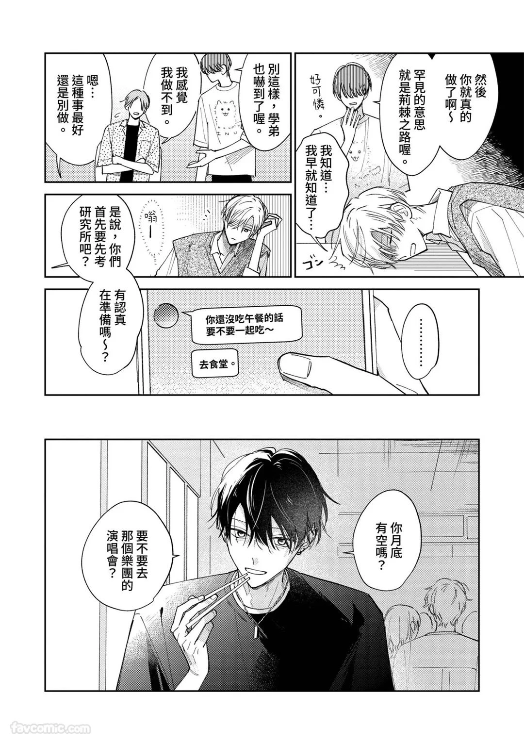 หน้า 89