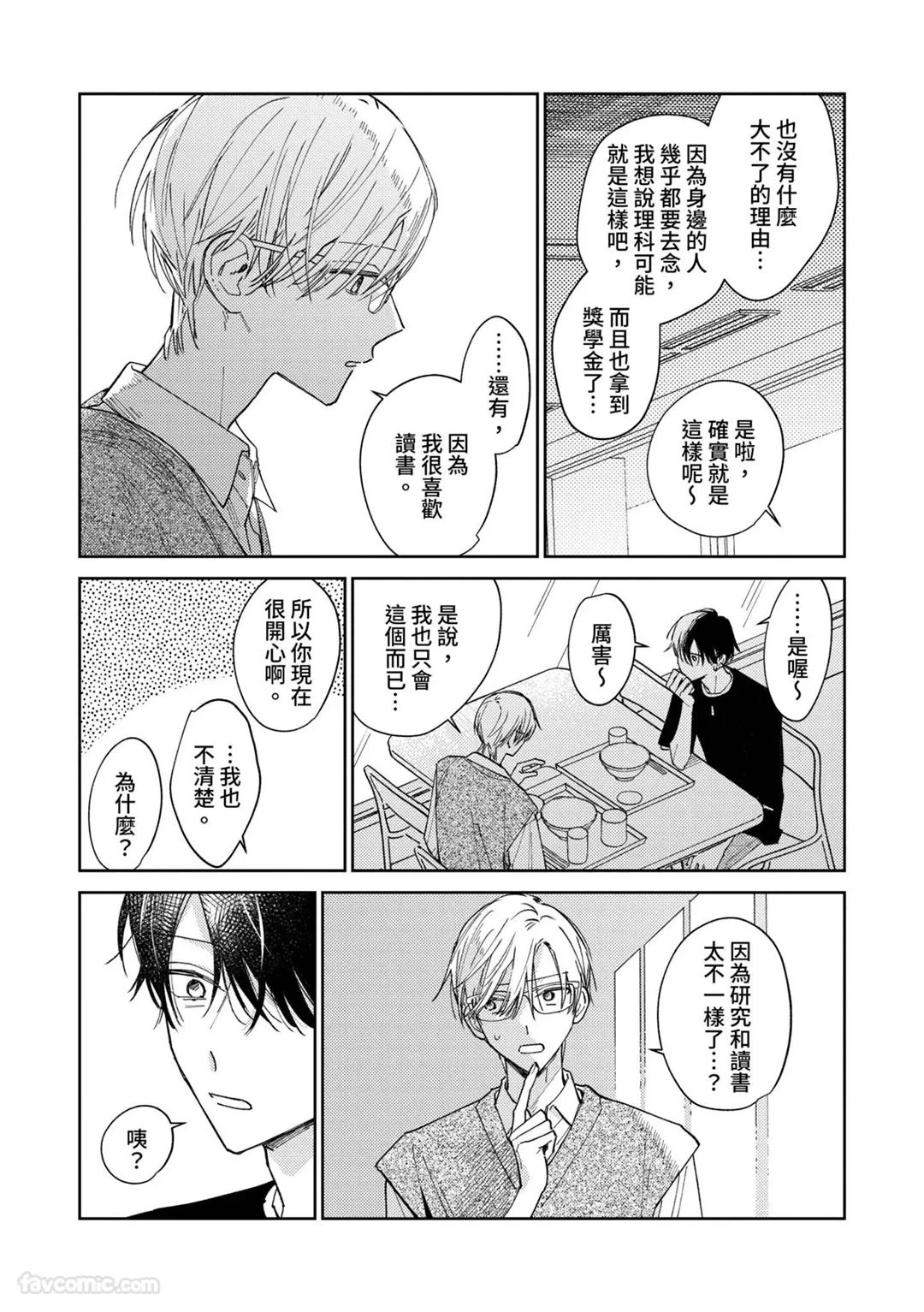 หน้า 92