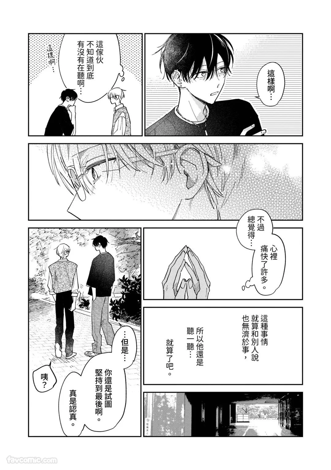 หน้า 94