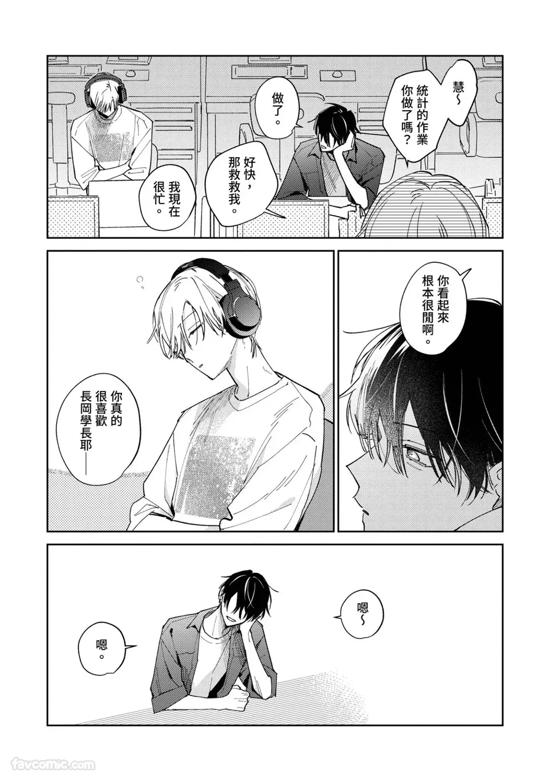 หน้า 99