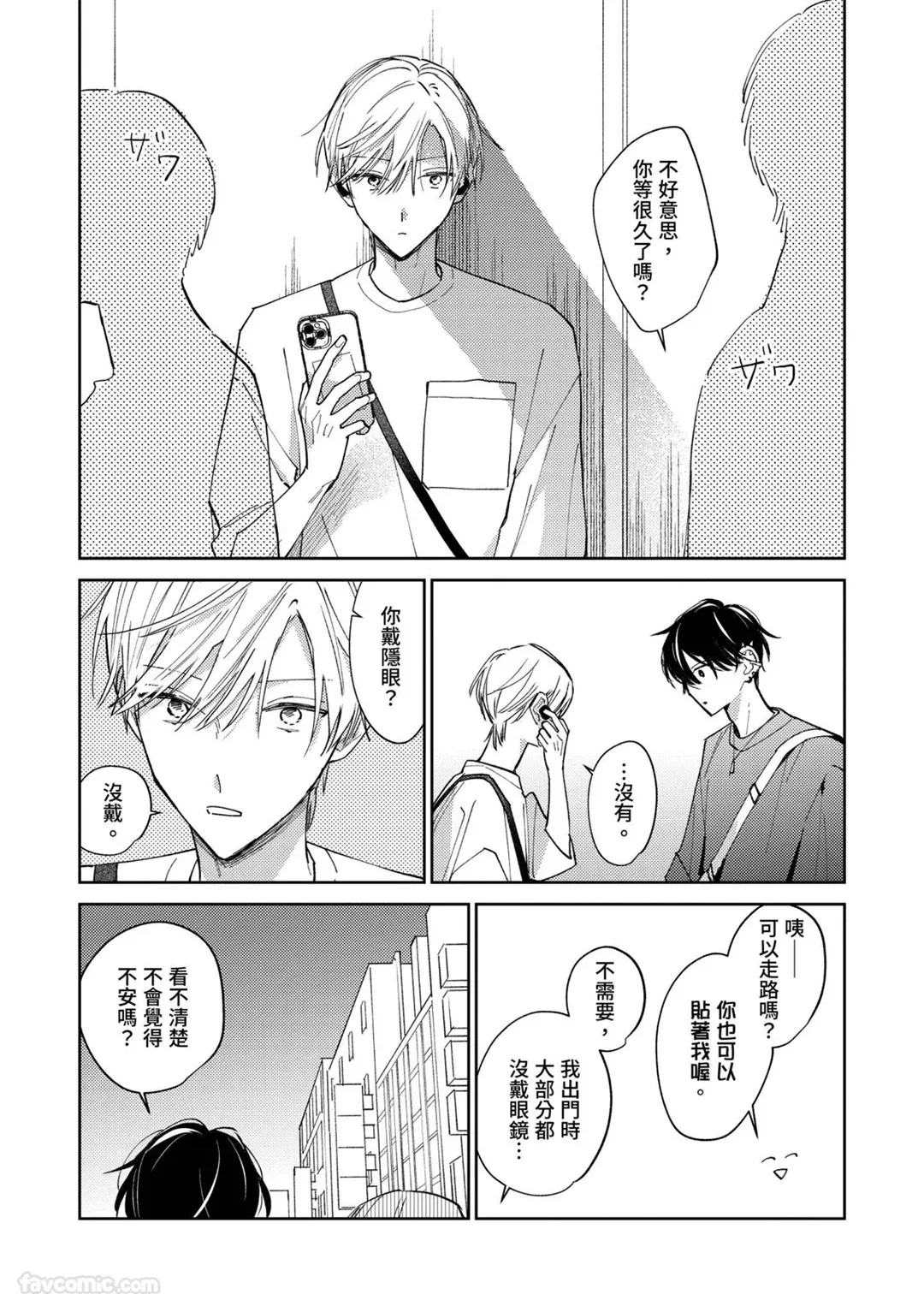 หน้า 101