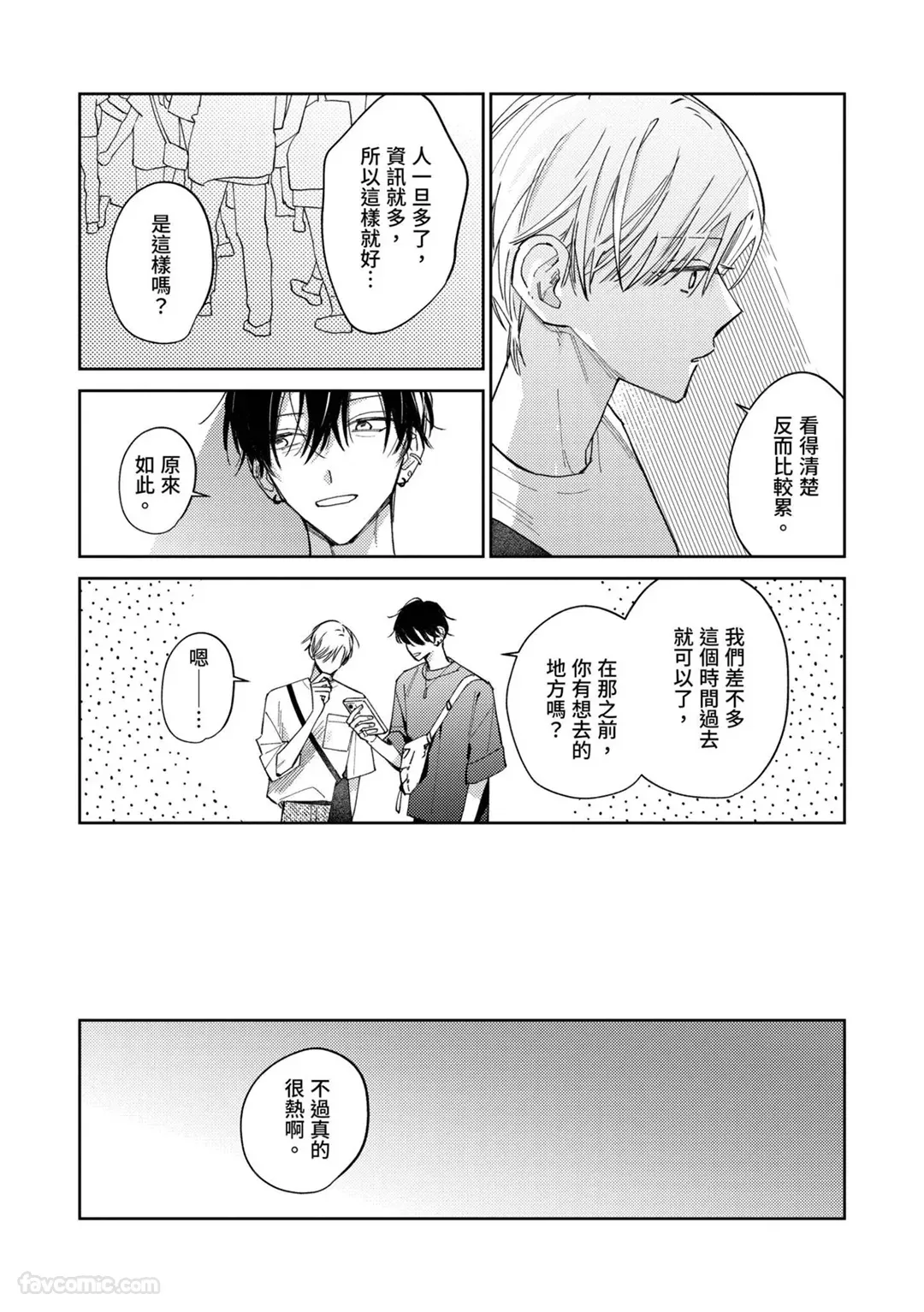 หน้า 102