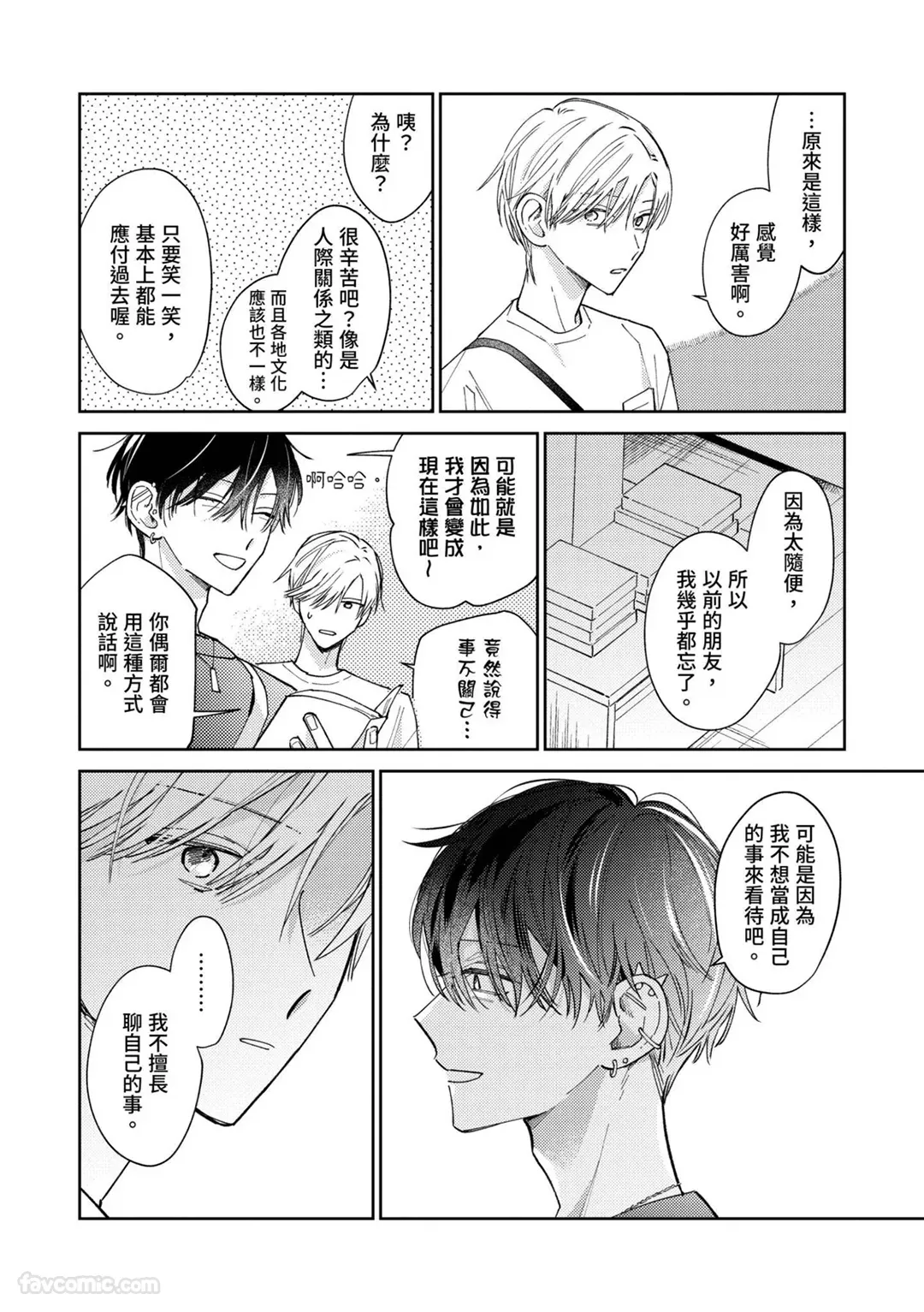 หน้า 104