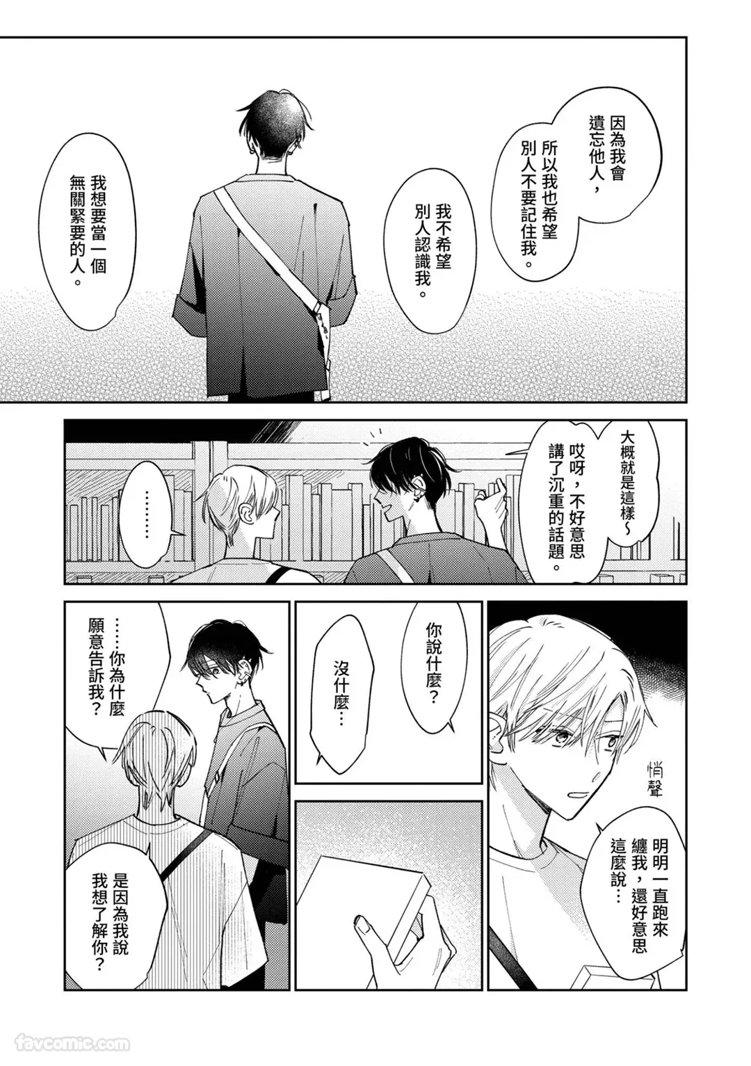 หน้า 105