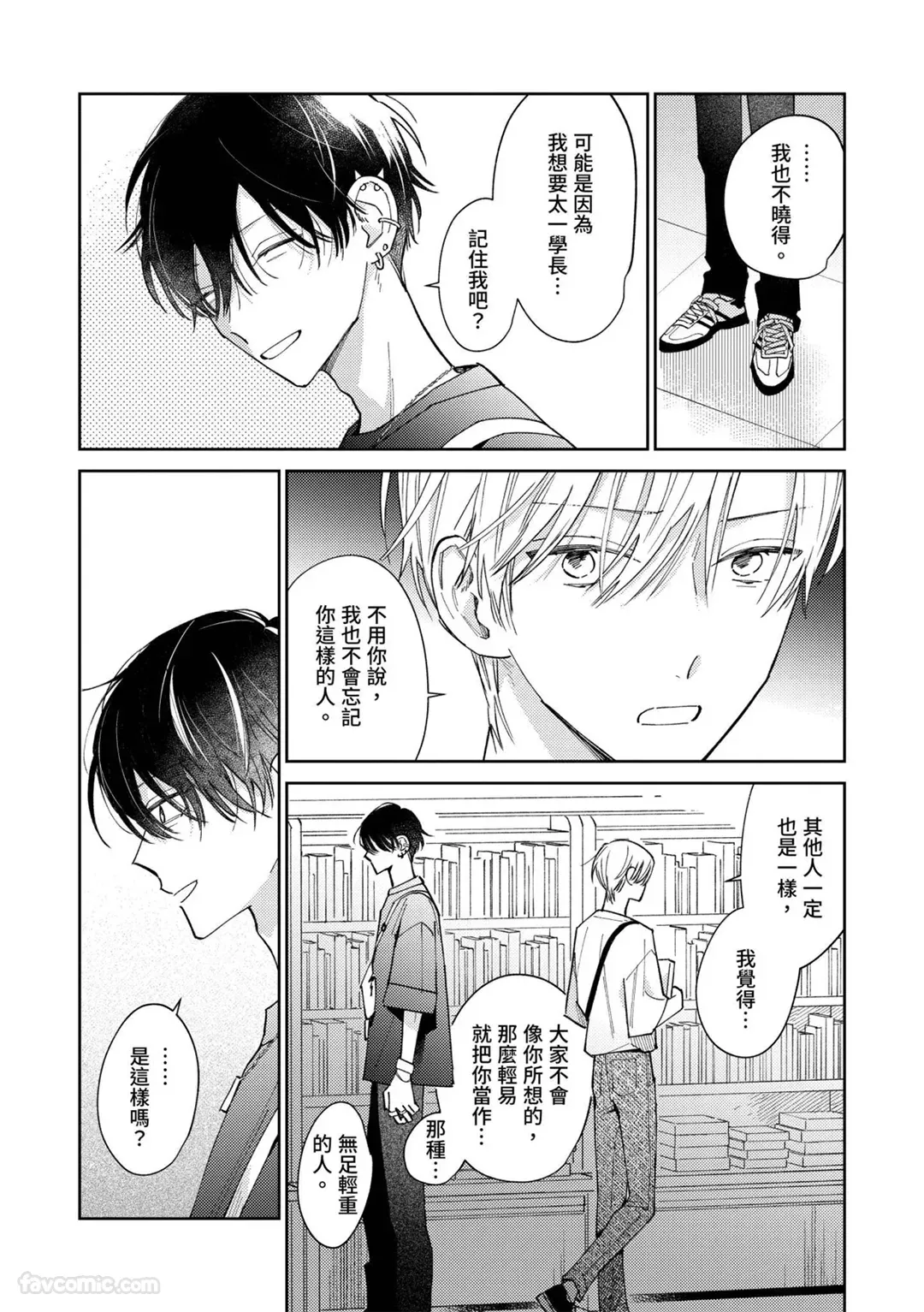 หน้า 106