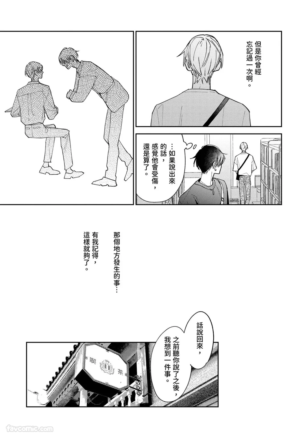 หน้า 107