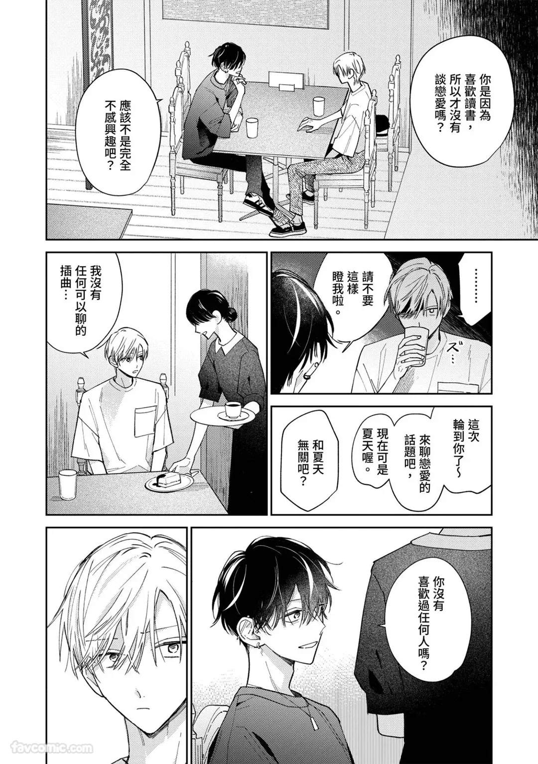 หน้า 108