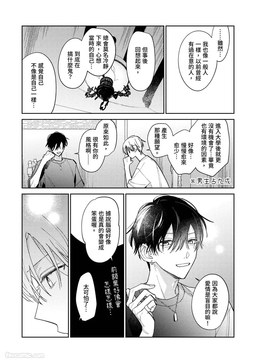 หน้า 109