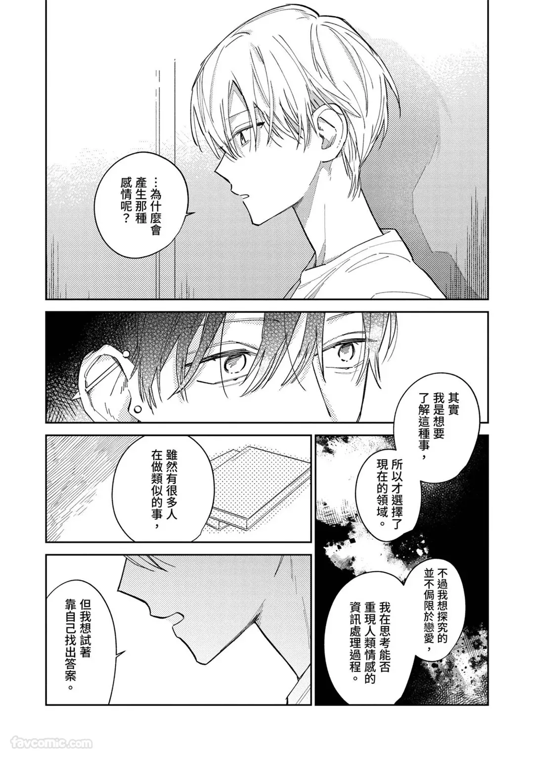 หน้า 110