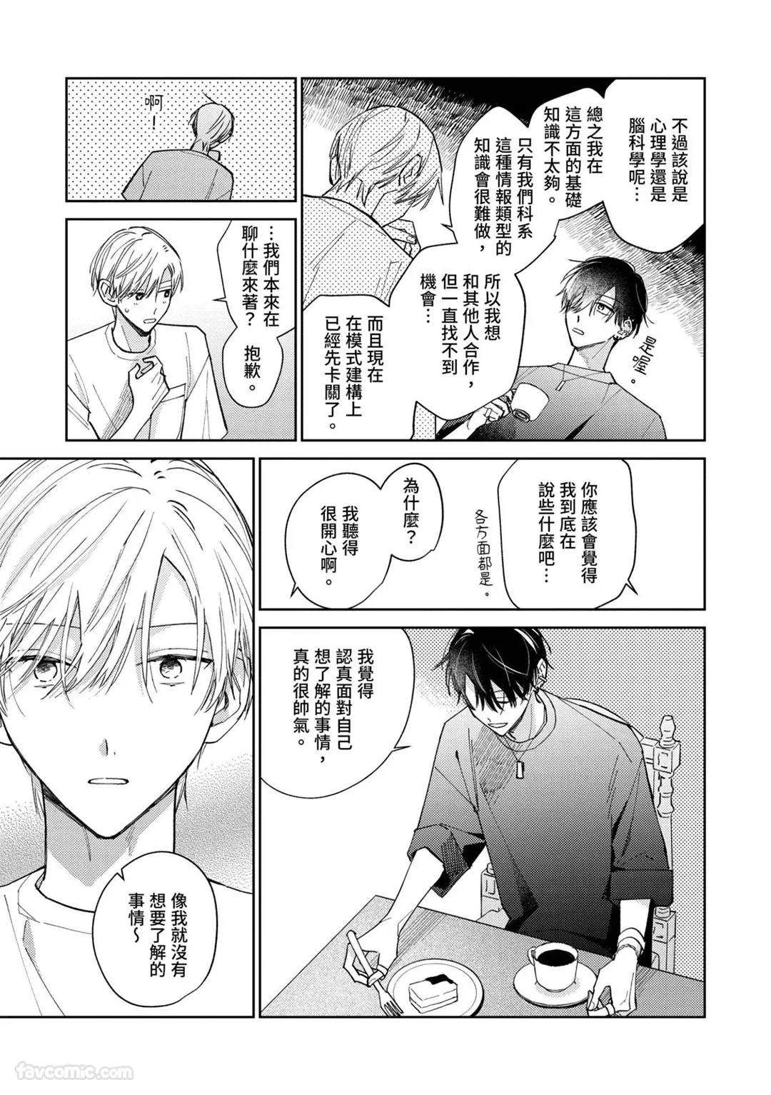 หน้า 111