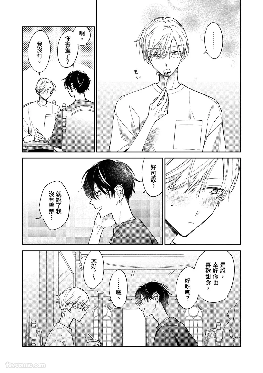 หน้า 112