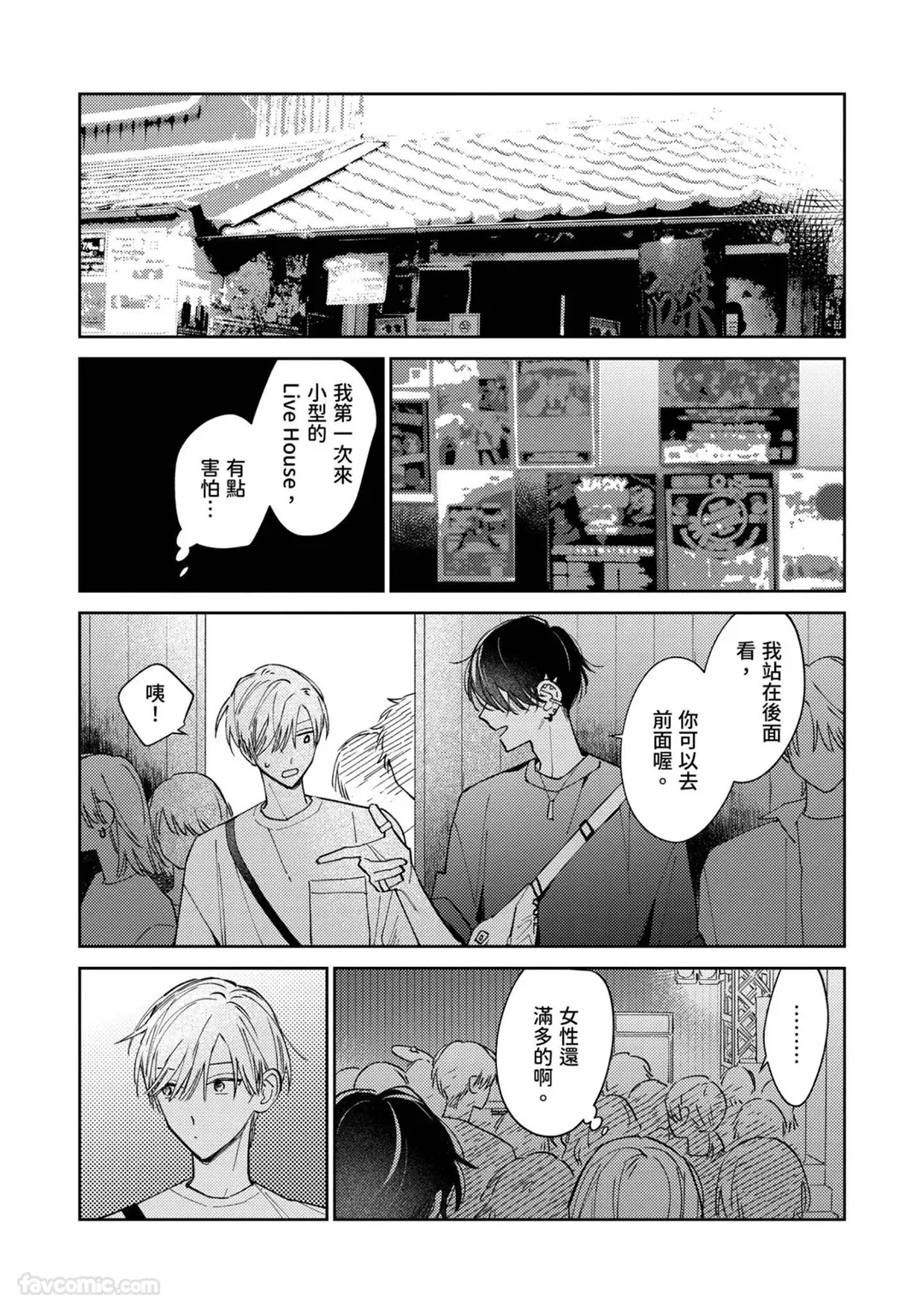 หน้า 113
