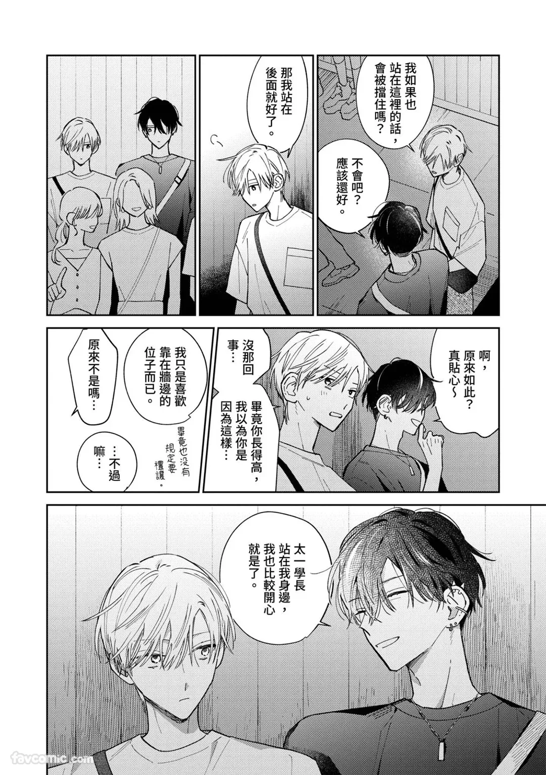 หน้า 114