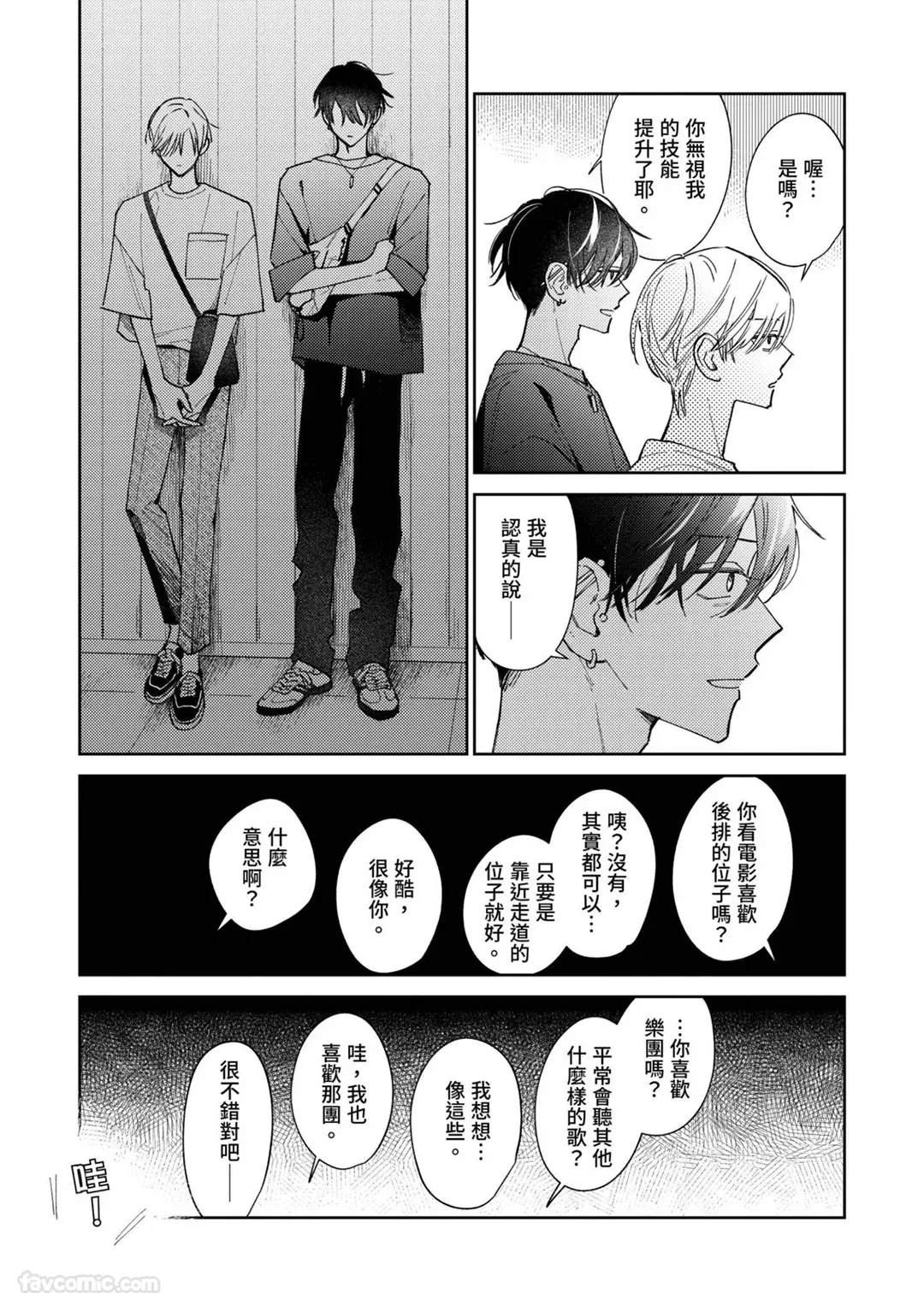 หน้า 115