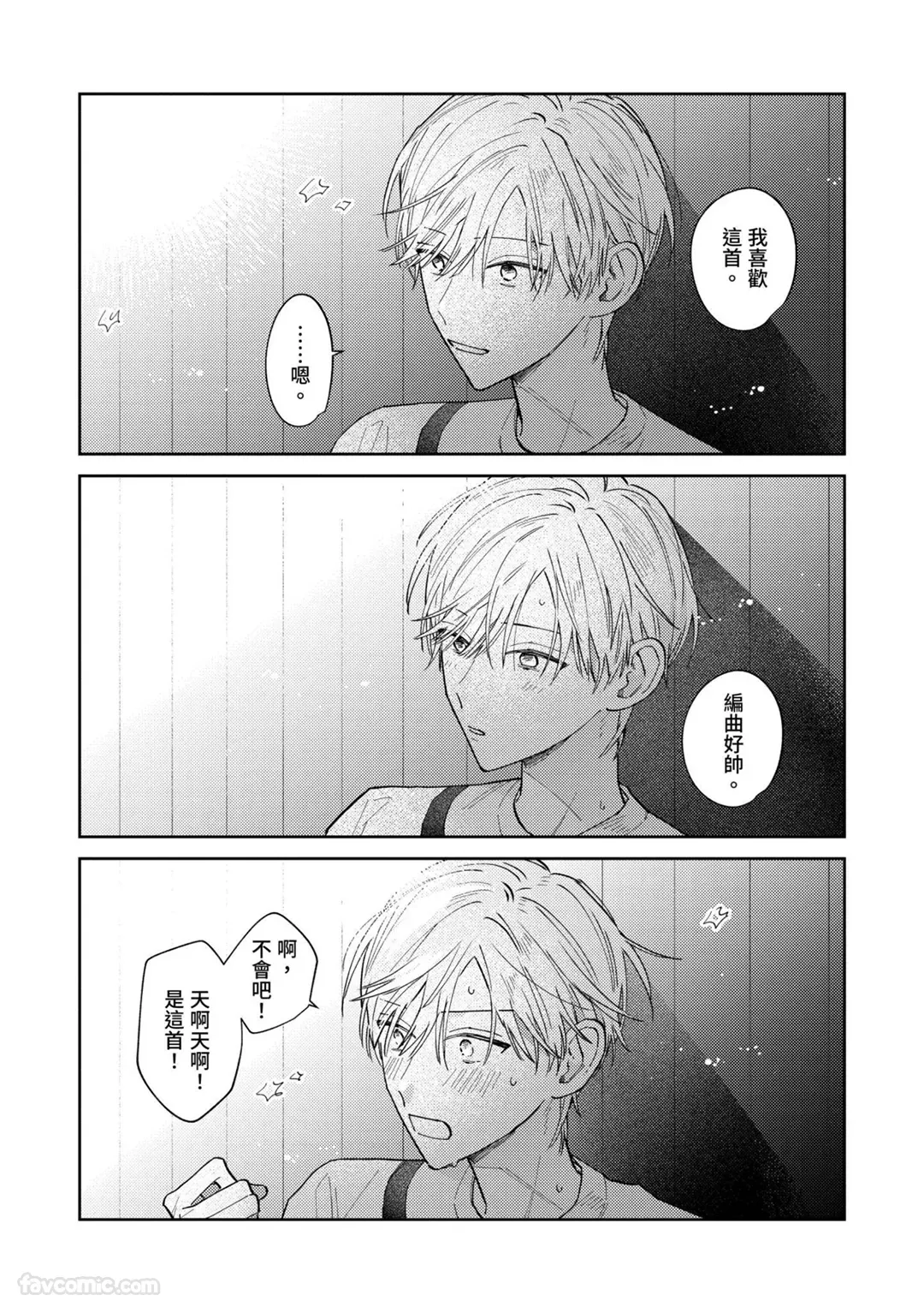 หน้า 117