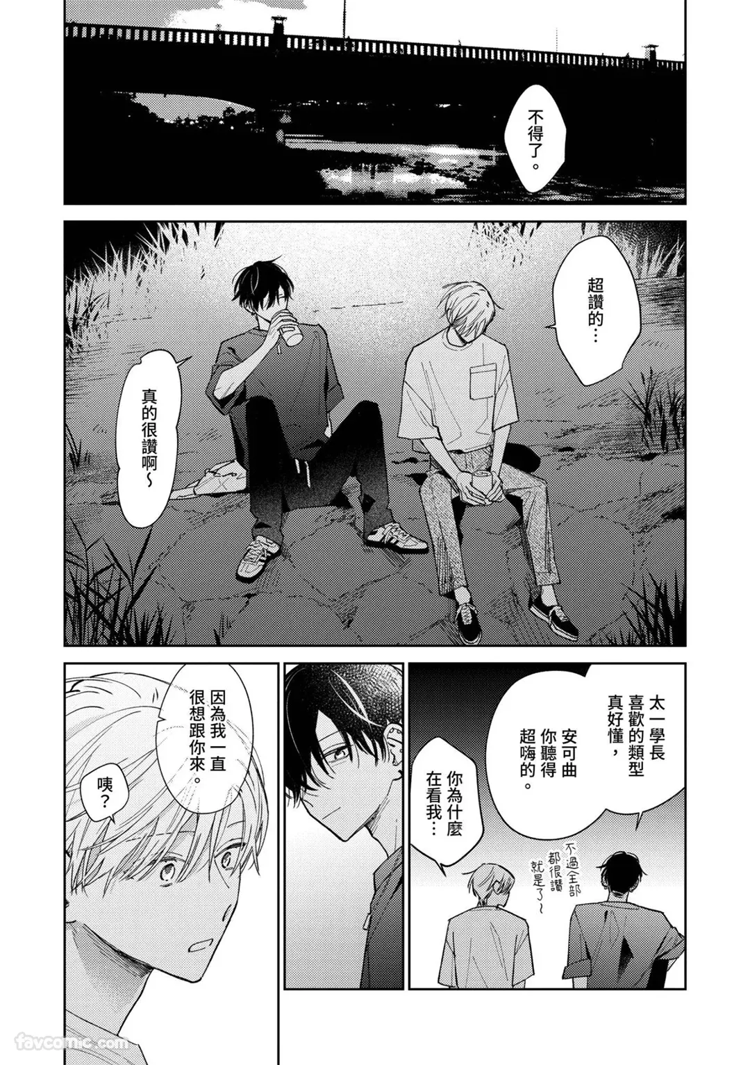 หน้า 118