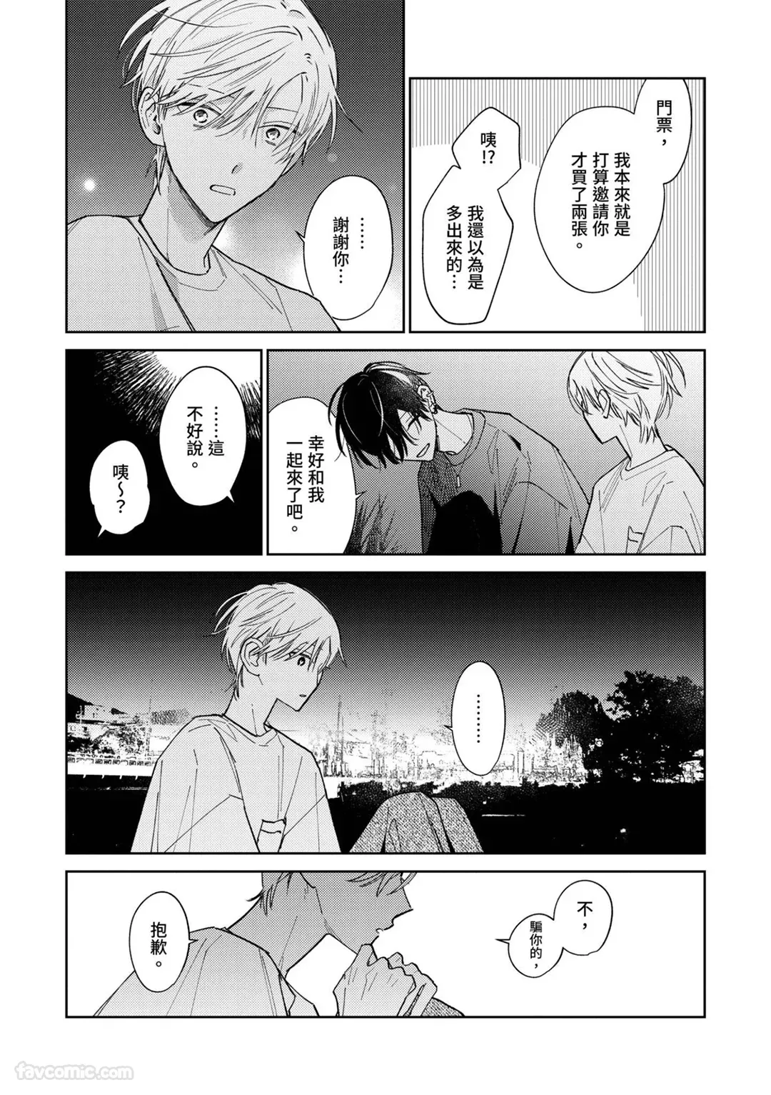 หน้า 119