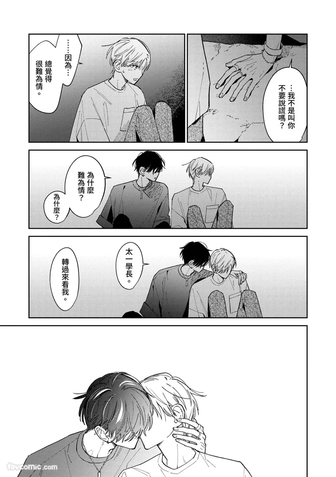 หน้า 121