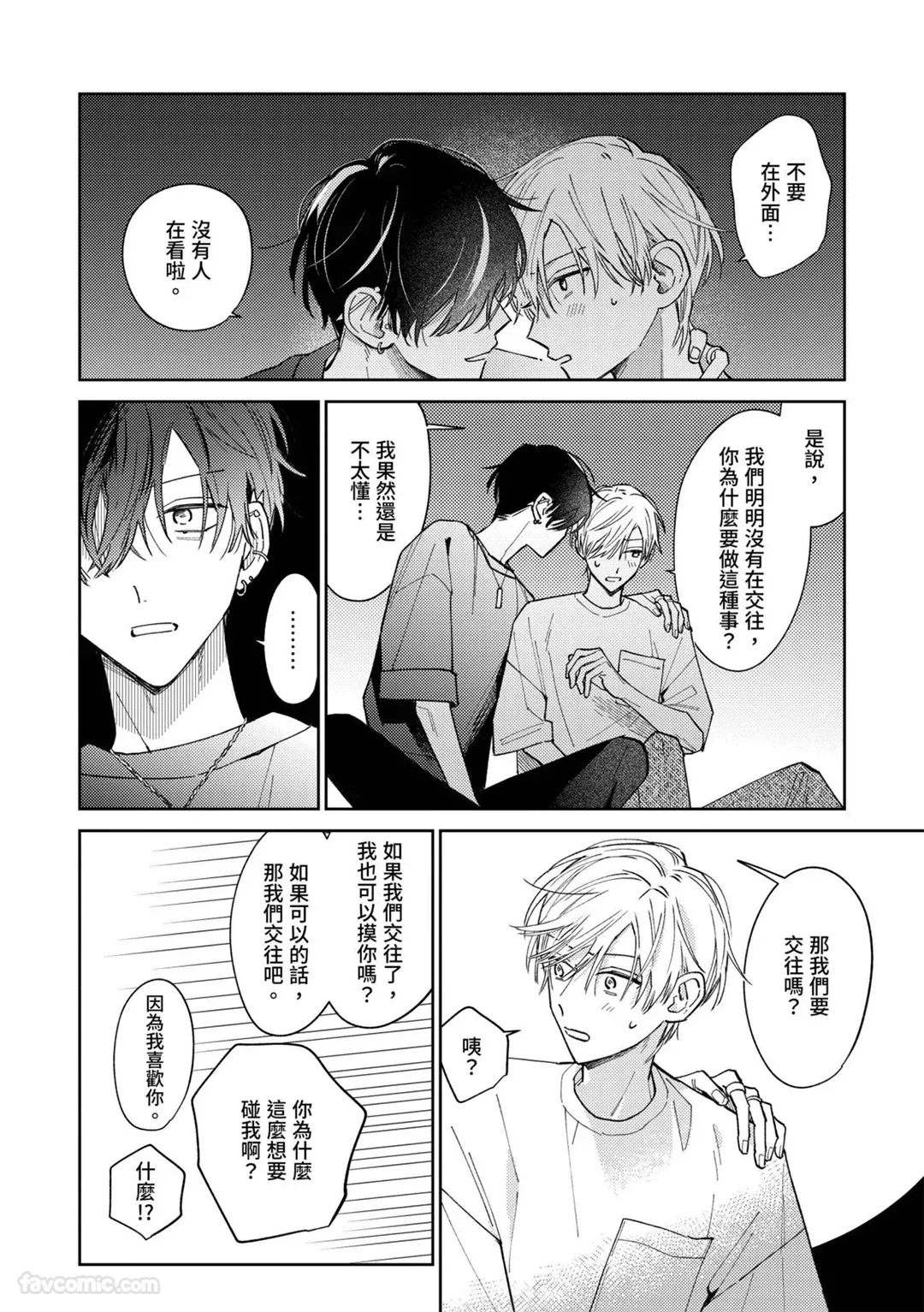 หน้า 122