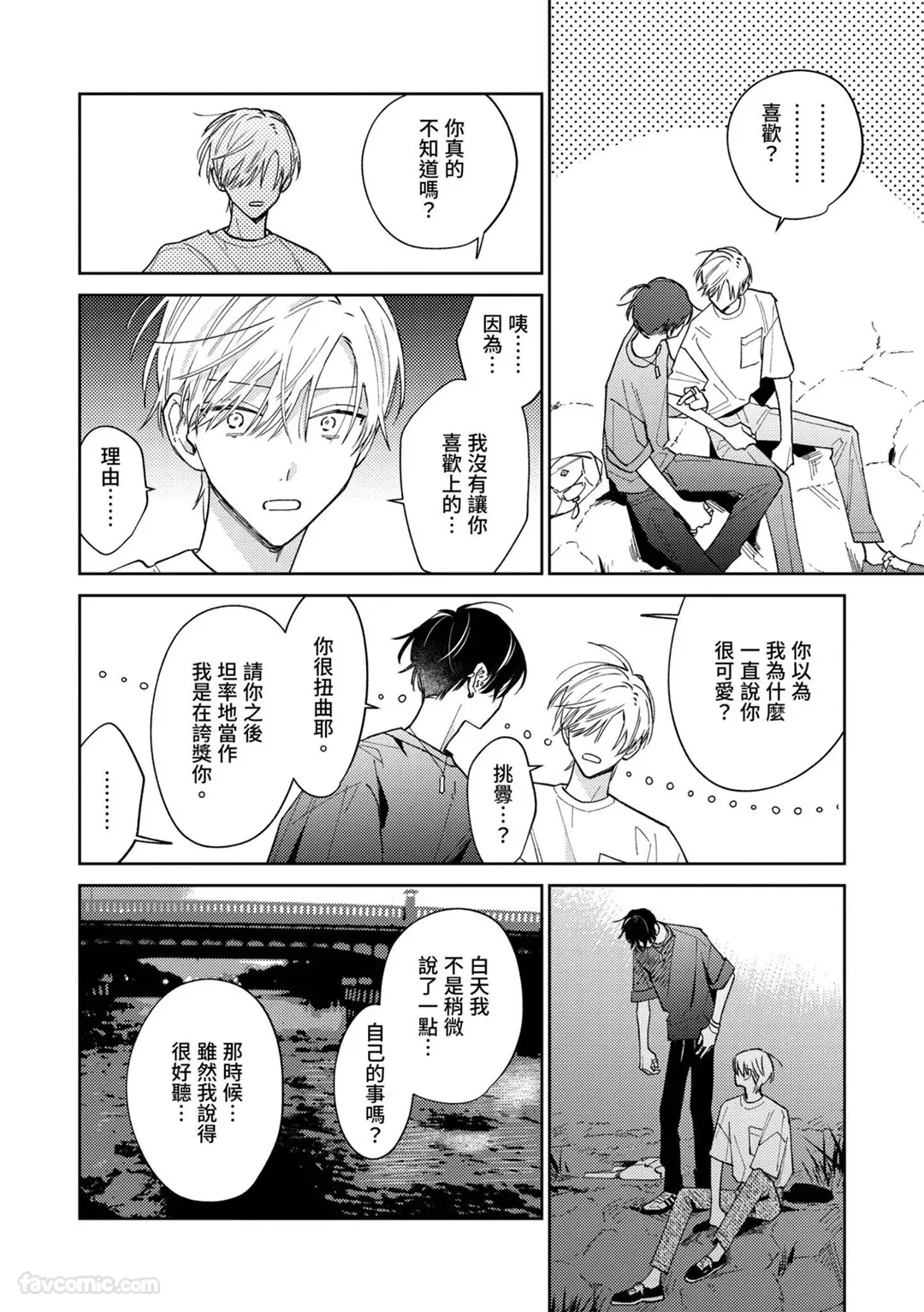หน้า 124
