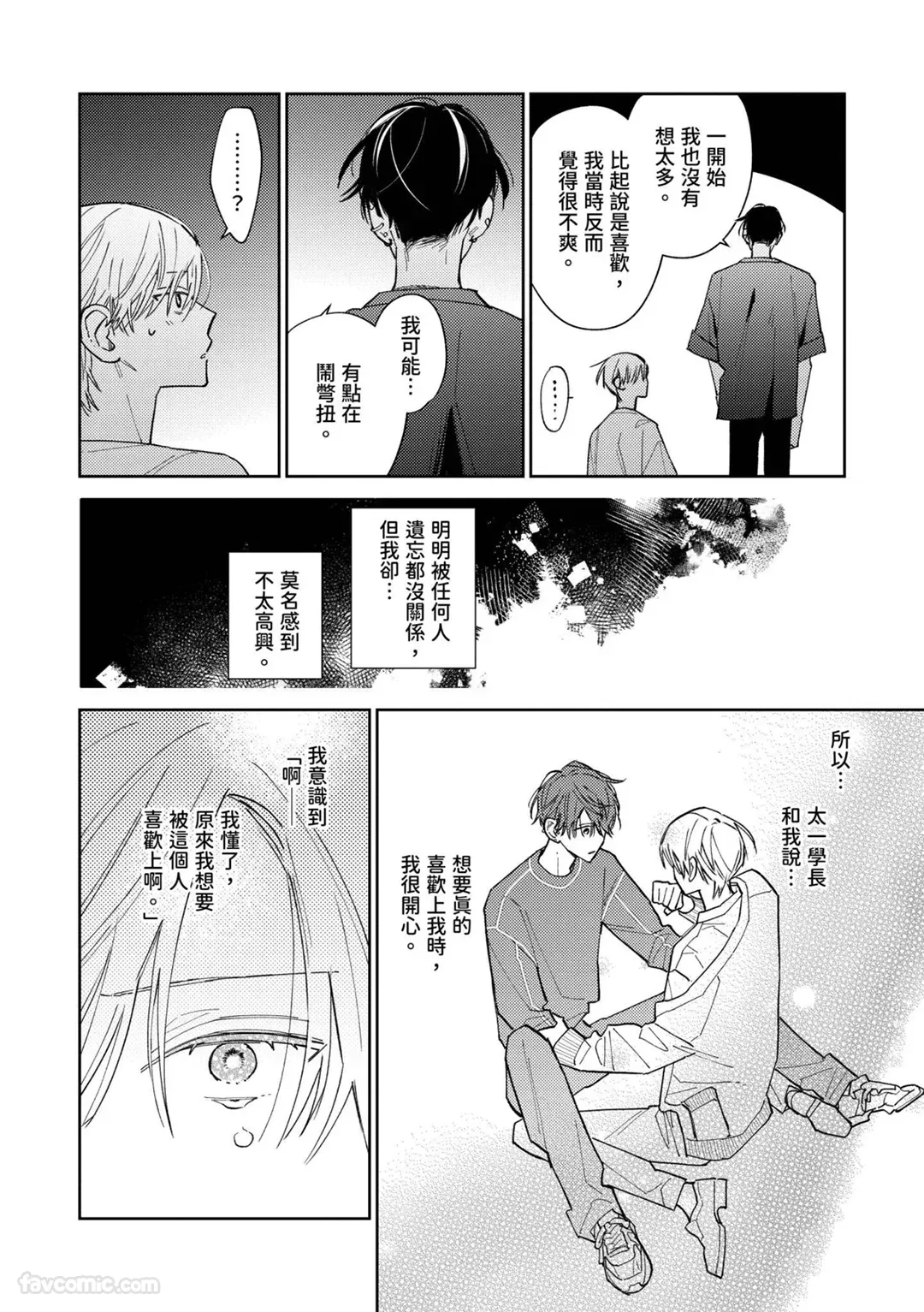หน้า 126