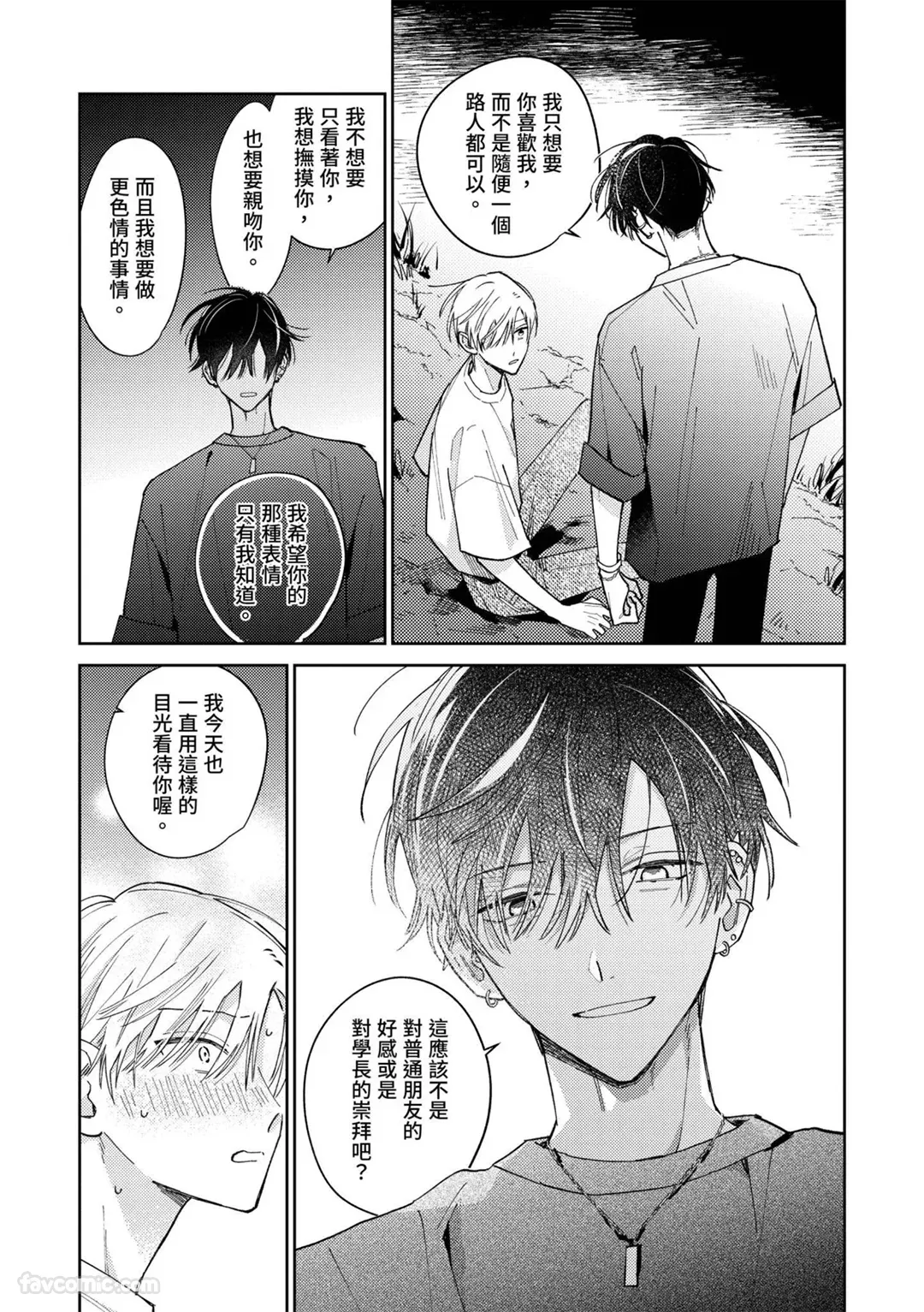 หน้า 127