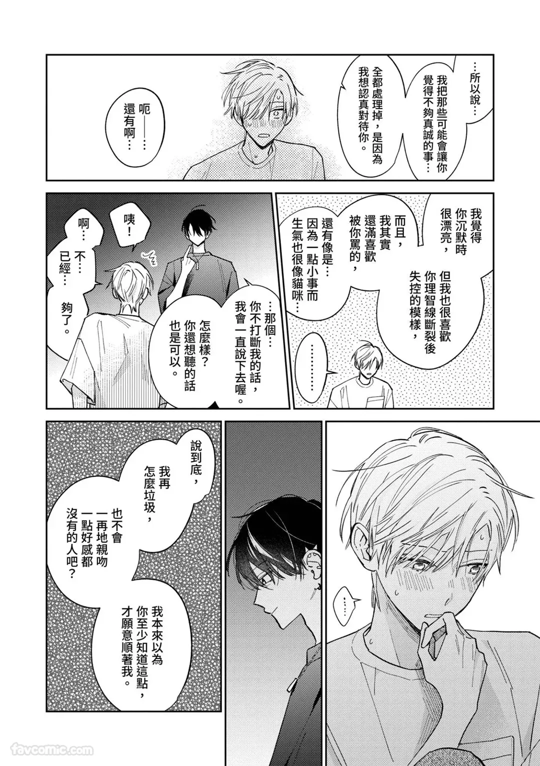หน้า 128