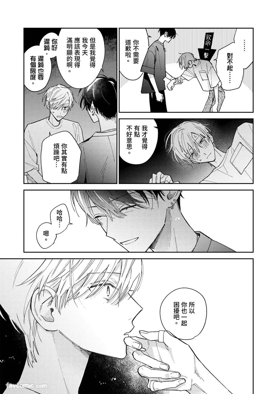 หน้า 129