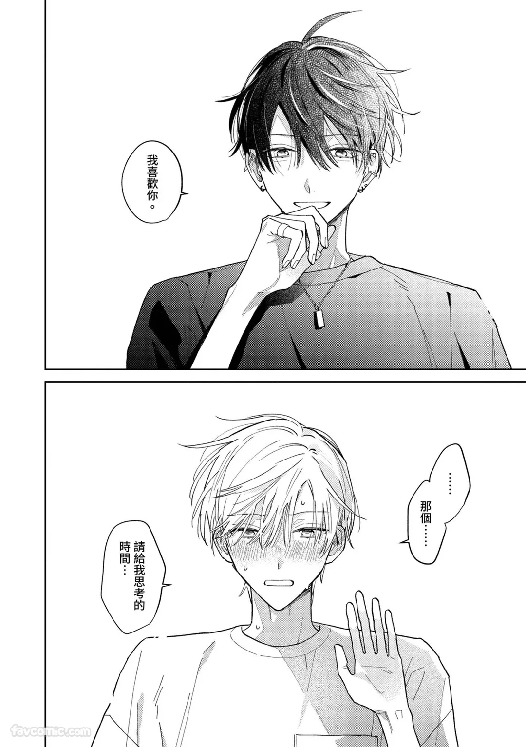 หน้า 130