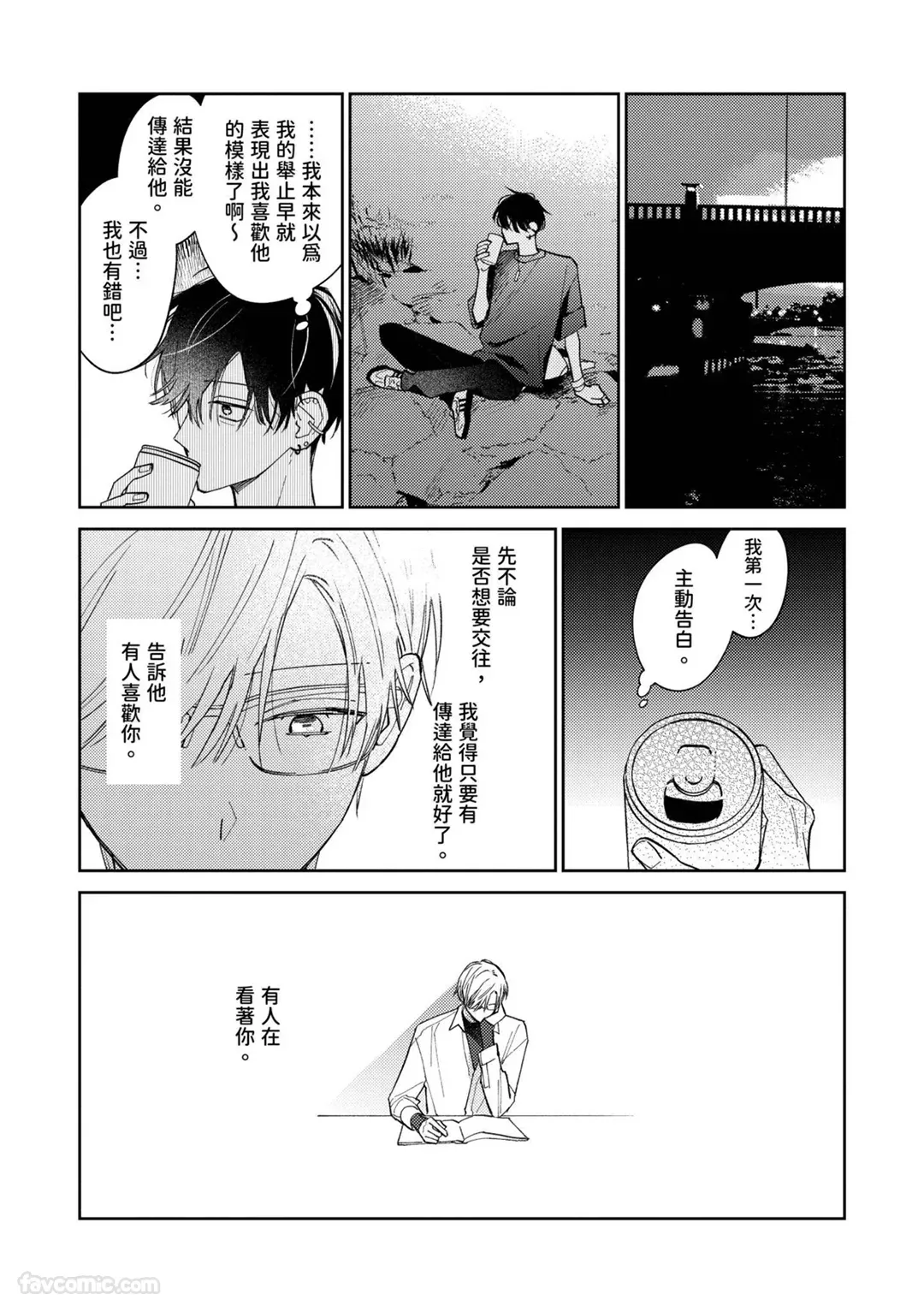 หน้า 131